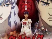 ბერსერკი 2 / BERSERK: THE GOLDEN AGE ARC 2 - THE BATTLE FOR DOLDREY