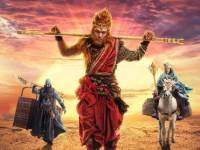 მაიმუნების მეფე 2 / The Monkey King 2 the Legend Beg
