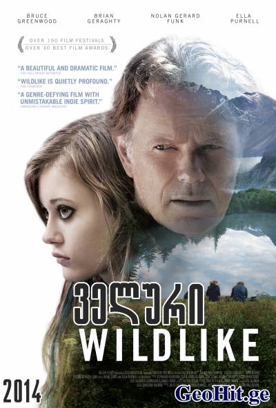 ველური / WILDLIKE